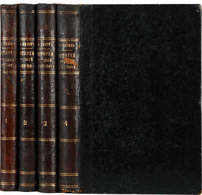 Пыпин А.Н. История русской этнографии. В 4 т. Т. 1-4. СПб.: Тип. М.М. Стасюлевича, 1890-1892.